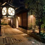 Kyoto Machiya Fukune