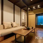 Kyoto Machiya Fukune