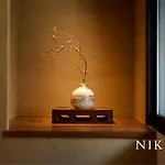 Kyoto Machiya Fukune
