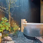 Kyoto Machiya Fukune