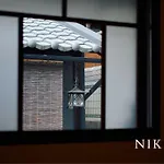 Kyoto Machiya Fukune