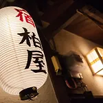 Oyado Kashiwaya