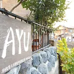 Holiday House Ayu