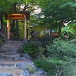 Hoshinoya Kyoto