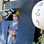 Gion Holiday Home Yururi