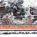 Kyoto Nene House
