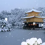 Secondhouse Eiraku