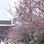 Le Machiya Kamishichiken