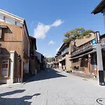 Le Machiya Kamishichiken