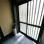 Guest House Yuyu