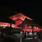 Calligraphy House