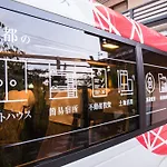 Entrance Life Enmachi By Japaning