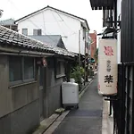 Kyo Oyado Hana