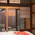 Marikoji Inn Kyoto