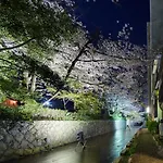 Hanare Kyoto Gojo Takase-An