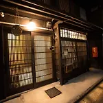 Kyoto Kazenoya Sara