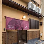 Guesthouse Ichie