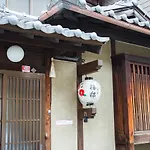 Naokonoza Tsubakitei Kyotoeki