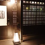 Machiya Stay Kyo Miyabi