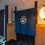 Gion Guesthouse Yururi / Vacation Stay 4147