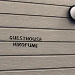 Guest House Hirofumi