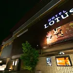 Hotel & Spa Lotus (Adults Only)