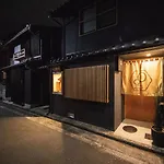 8Inn Kyoto Machiya Villa