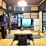 京苑 Kyoen 京町家