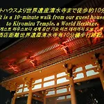 Kyoto Tachibanaya Gion Yamashiro