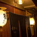 Oyado Toji