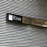 Rinn Gojo Takasegawa