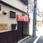 Stay Sakura Kyoto Machiya Akari