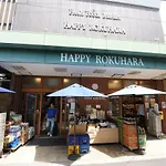 Eisukeya In Gion