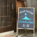 Shizuku Ann