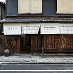 Kyomachiya Hotel Shikijuraku
