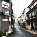 Kyo-No-Yado Enishi