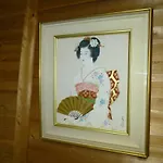Yadoya Sanbou