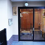 Kyo-No-Yado Enishi