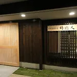 Guesthouse Jiyujin