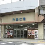 柏 京夢舎 Haku Kyomusha Inn