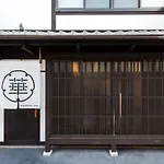 Guesthouse-Hana・Moonrain Villa
