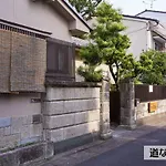 Guesthouse Kyoto Arashiyama