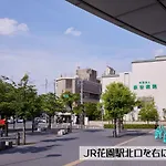 Guesthouse Kyoto Arashiyama