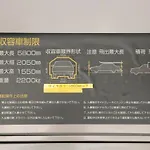 Ark Hotel Kyoto -Route Inn Hotels-