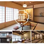 Guesthouse-Hana・Moonrain Villa