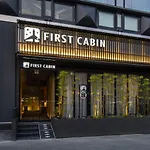 Firstcabin Kyoto Nijojo