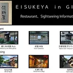 Eisukeya In Gion