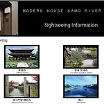 Modern House Kamo River No.1