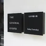 The General Kyoto Bukkoji Tominokoji
