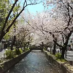 京の宿 西大路 Familie
